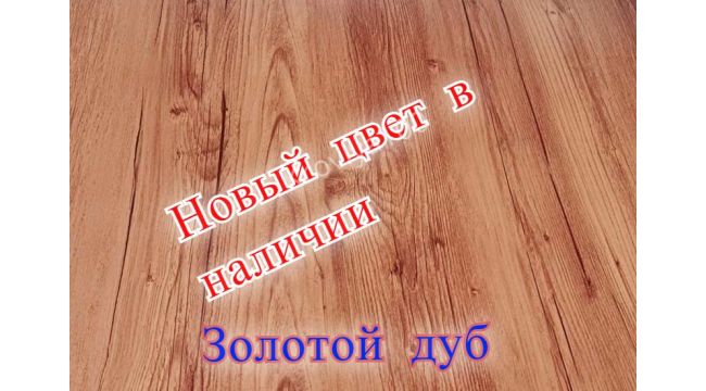 Золотой дуб под заказ